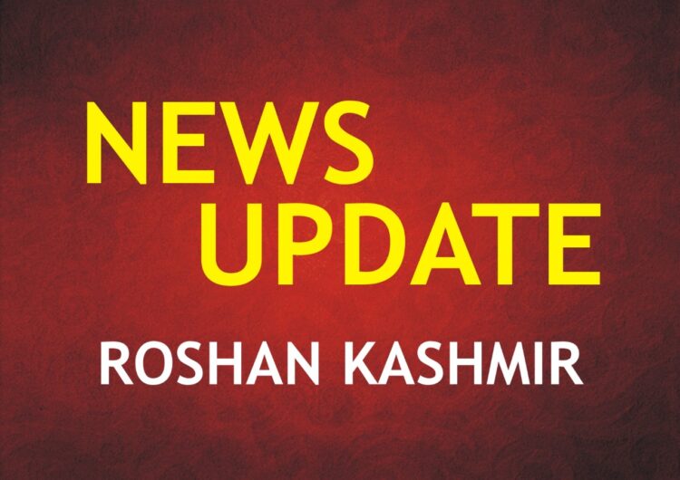 News update