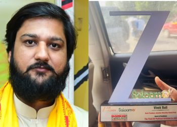 Vivek Bali Honoured with “The Field of Political Activism in J&K” Award at Zee Media J&K Business Conclave